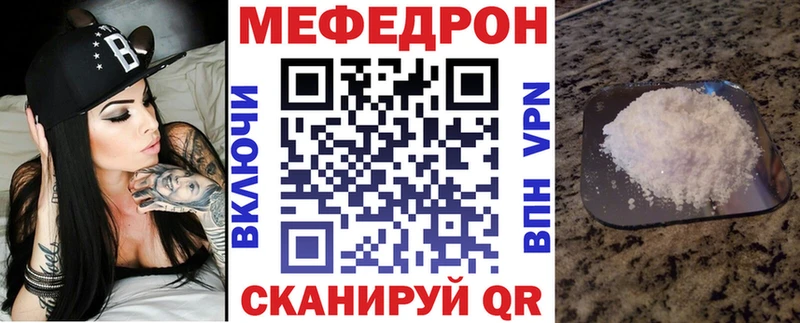Наркота Сковородино Alpha-PVP  КОКАИН  ГАШ  hydra ТОР  Канабис 