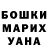 КЕТАМИН VHQ Jura Metschinski