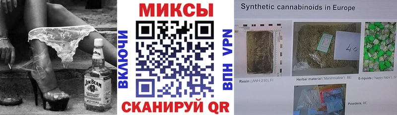 площадка Telegram Сковородино БУТИРАТ GHB