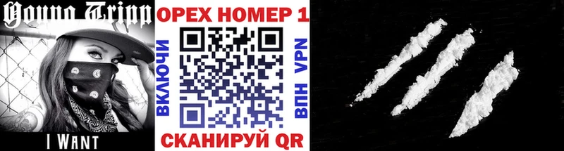 COCAIN 97%  купить наркоту  Сковородино 