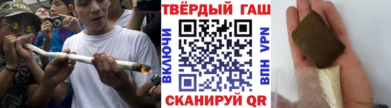 ГАШИШ Premium  наркота  Сковородино 