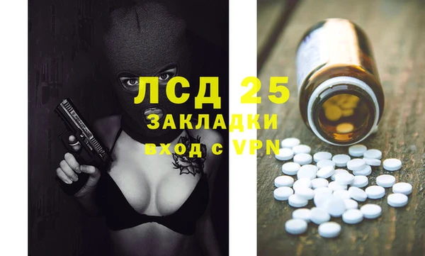 mdma Дмитровск