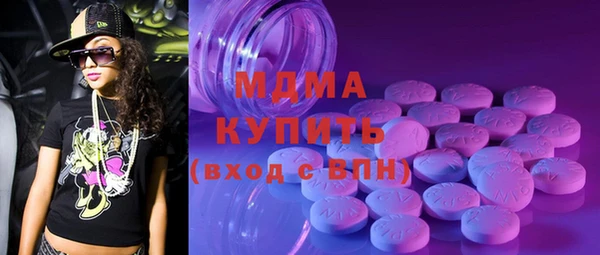 mdma Дмитровск