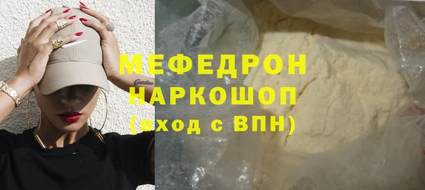 mdma Дмитровск