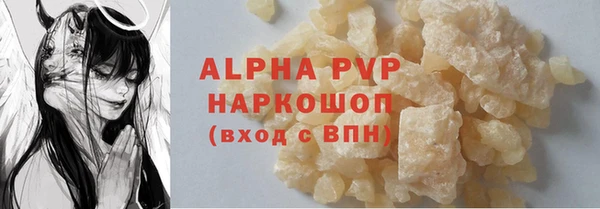 mdma Дмитровск