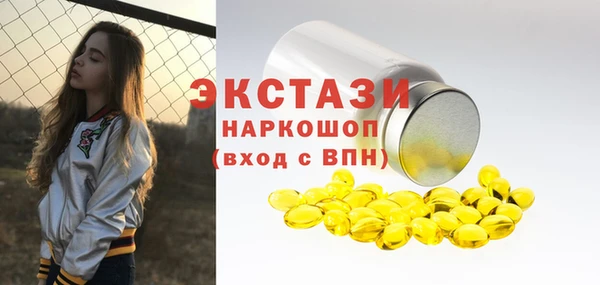 первитин Елизово