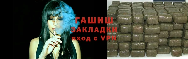 первитин Ельня