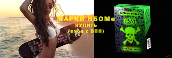 кокс Елабуга