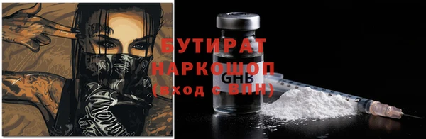 mdma Дмитровск