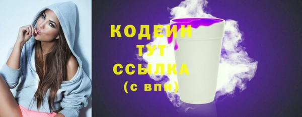 первитин Елизово
