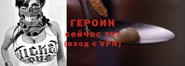 первитин Ельня