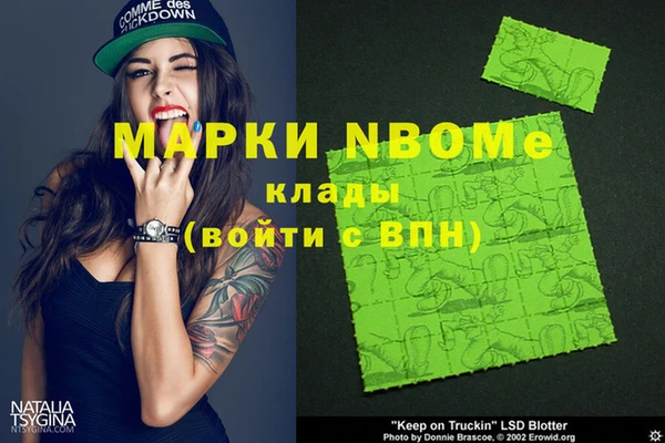 первитин Ельня