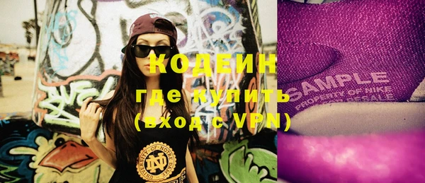 первитин Ельня