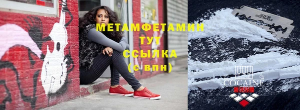 первитин Ельня