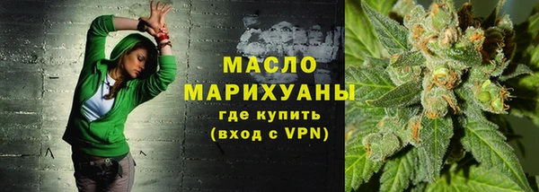 mdma Дмитровск