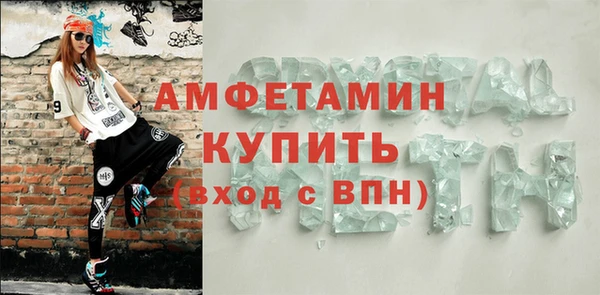 первитин Елизово