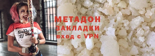 первитин Елизово