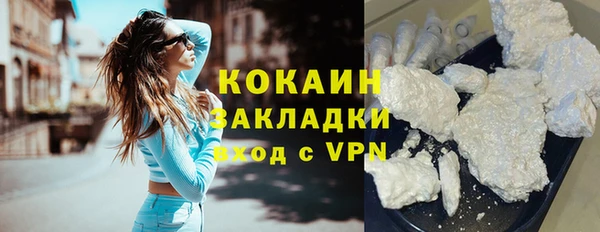 первитин Елизово