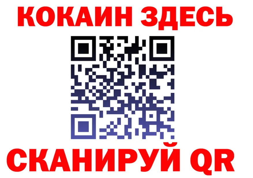 МЕФ 4 MMC маркетплейс shop MEGA Сковородино