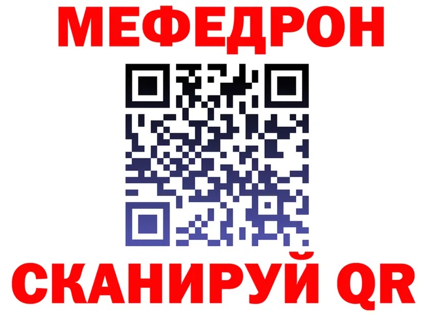 ТГК концентрат ТОР площадка ссылка на мегу Сковородино