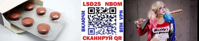 OMG   Сковородино  Лсд 25 экстази кислота 