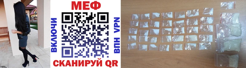 МЕФ 4 MMC Сковородино
