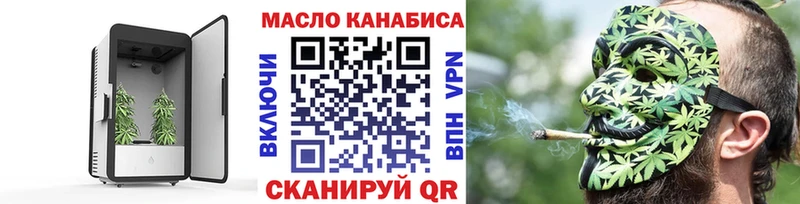 продажа наркотиков  Сковородино  мега сайт  Дистиллят ТГК Wax 