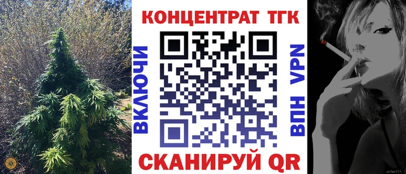 Дистиллят ТГК THC oil Сковородино